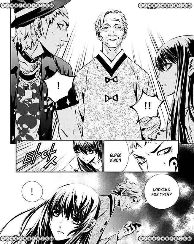 The Breaker: New Waves Chapter 49 7
